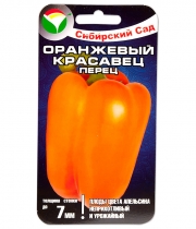 Изображение товара Перец Оранжевый Красавец 