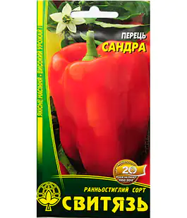 Перець Сандра