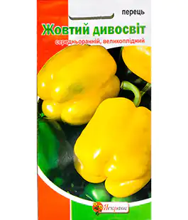Перец Желтый Дивосвит