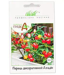 Декоративний перець Аладін