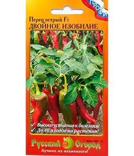 Изображение Перец острый Двойное изобилие