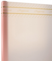 Изображение товара Корейская матовая пленка для цветов св. пудра с золотыми надписями Happiness