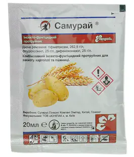 Протруйник Самурай 20мл