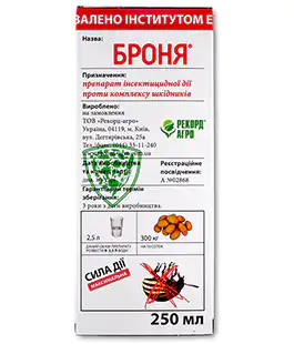 Протравитель Броня 250мл