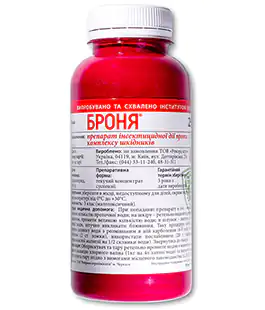 Протруйник Броня 250мл