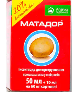 Протруйник Матадор 150мл+10мл