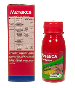 Протруйник Метакса 45мл