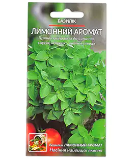 Изображение Базилик Лимонный