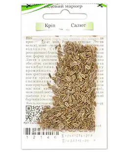 Кріп Салют