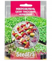 Изображение товара Микрозелень Салат листовой красный 