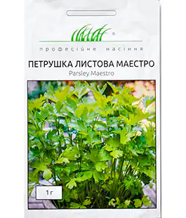 Петрушка Маэстро листовая