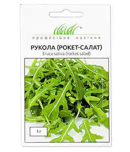 Рукола (Рокет-салат)