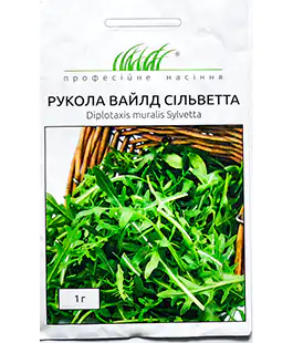 Рукола Вайлд Сильветта