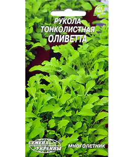 Рукола тонколистая