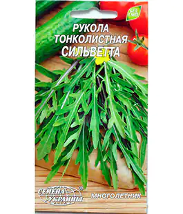 Рукола тонколистая