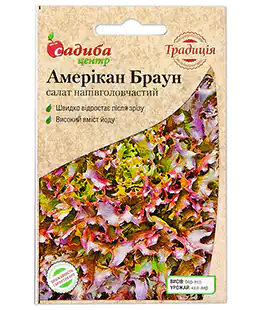 Салат Америкен Браун