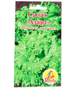 Салат Азарт