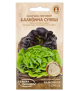 Салат Беби Балконная смесь