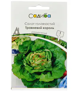 Салат Майский король