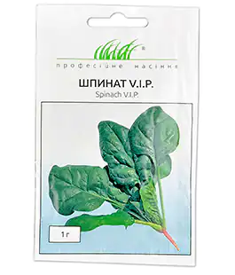 Шпинат V.I.P.