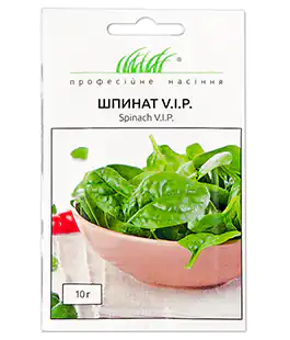 Шпинат V.I.P.