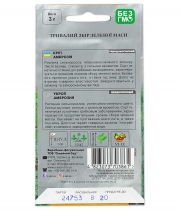 Кріп Амброзія