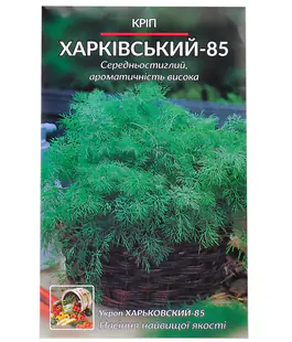 Укроп Харьковский