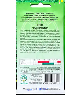 Кріп Кустовий