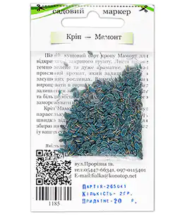 Укроп Мамонт