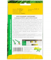 Кріп кущовий Мереживо