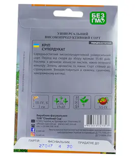 Укроп Супердукат