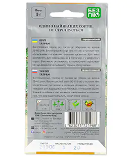 Кріп Татран