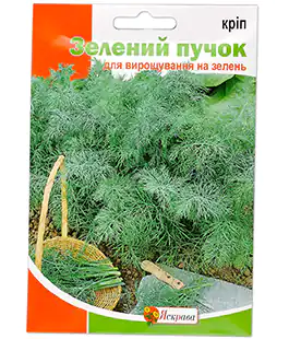 Укроп Зеленый пучок