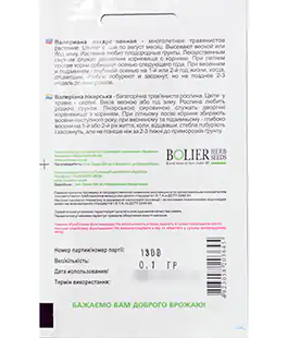 Валериана лекарственная