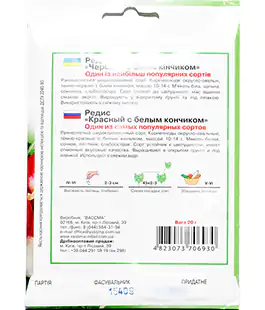 Редис КБК