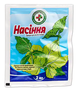 Регулятор роста Насиння 2мл