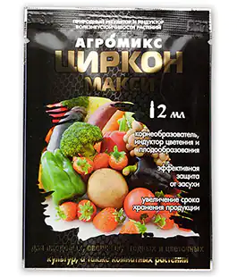 Регулятор роста Циркон 2мл