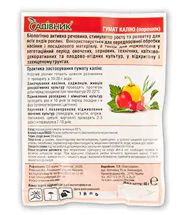 Регулятор росту Гумат калію 40г