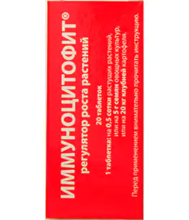 Регулятор росту Імуноцитофіт
