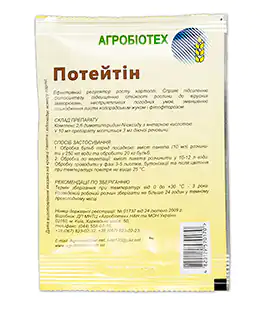 Регулятор роста Потейтин 10мл