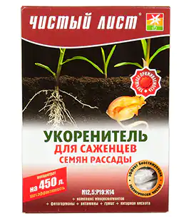 Укоренювач Чистий лист 300г