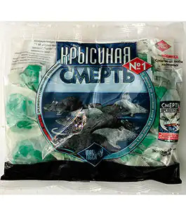 Родентицид Крысиная смерть №1 200г