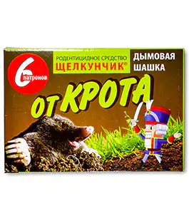 Родентицид Щелкунчик шашка крот