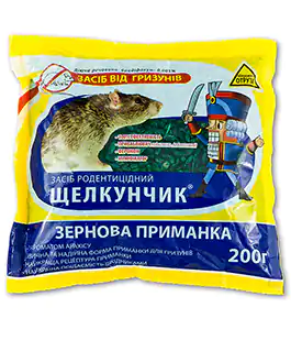 Родентицид Щелкунчик зерно 200г