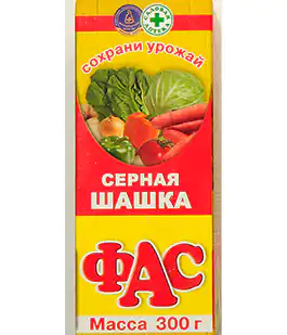 Родентицид Шашка Фас серная 300г
