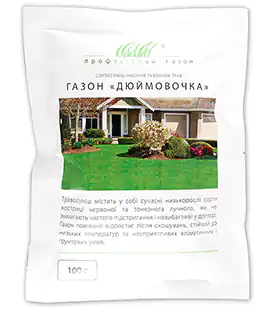Газон Дюймовочка 100г