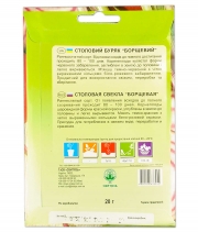 Свекла столовая Борщевая