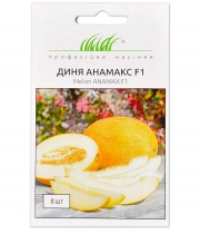 Дыня Анамакс F1