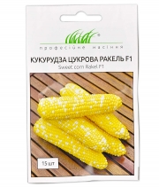 Кукурудза Ракель F1 цукрова
