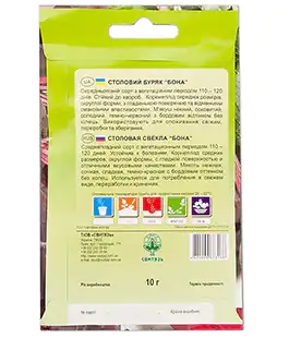Свекла столовая Бона